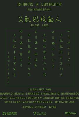 2017年6月上映的高分电影汇总,【必看推荐】建议收藏