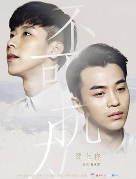 2016年8月上映的高分电影汇总,【必看推荐】建议收藏