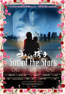 2012年5月上映的高分电影汇总,【必看推荐】建议收藏