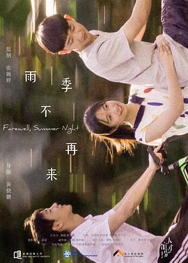 2018年8月上映的高分电影汇总,【必看推荐】建议收藏