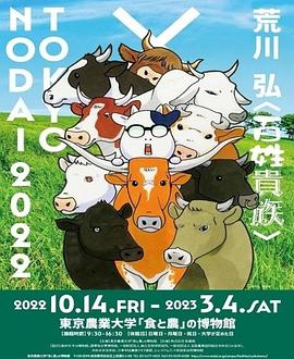 2023年7月上映的高分动漫汇总,有没有你心里的高分动漫