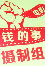 2016年1月上映的高分电影汇总,【必看推荐】建议收藏