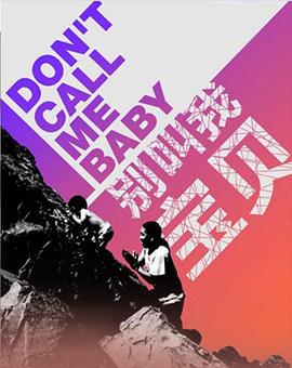 2015年6月上映的高分电影汇总,【必看推荐】建议收藏