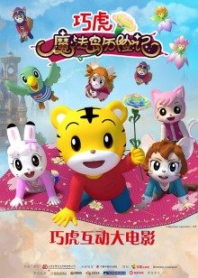 2021年7月上映的高分电影汇总,【必看推荐】建议收藏