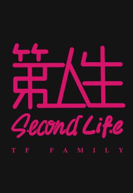 2017年9月播出的高分电视剧汇总,你追过哪部?