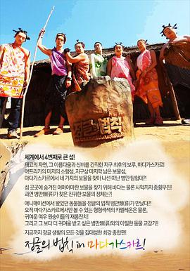 2012年5月上映的高分电影汇总,【必看推荐】建议收藏