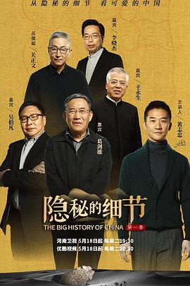 2021年5月播出的高分电视剧汇总,你追过哪部?