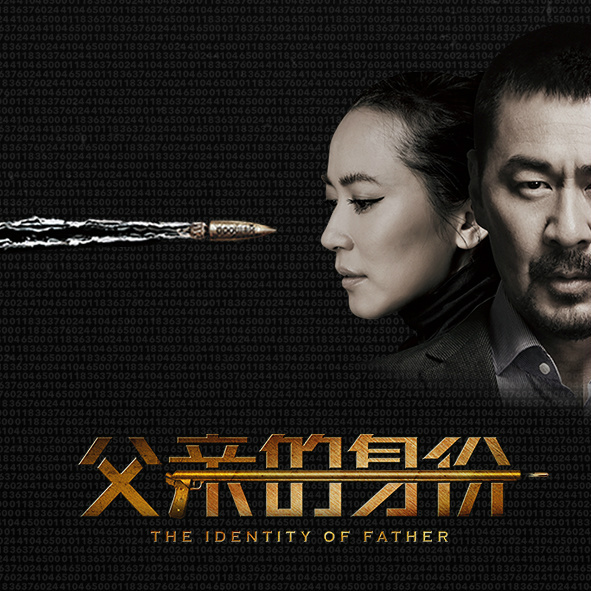 2016年4月上映的高分电影汇总,【必看推荐】建议收藏