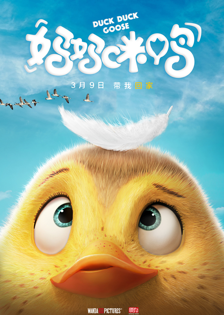 2018年3月上映的高分电影汇总,【必看推荐】建议收藏