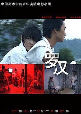 2011年3月播出的高分电视剧汇总,你追过哪部?