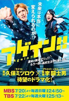 2014年7月播出的高分电视剧汇总,你追过哪部?