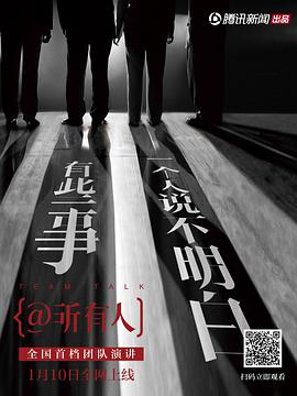 2018年1月上映的高分电影汇总,【必看推荐】建议收藏