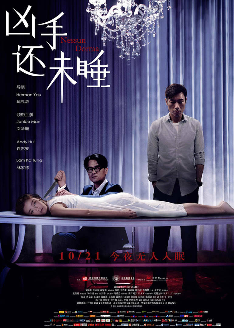 2016年10月上映的高分电影汇总,【必看推荐】建议收藏