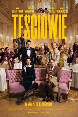 2021年9月上映的高分电影汇总,【必看推荐】建议收藏