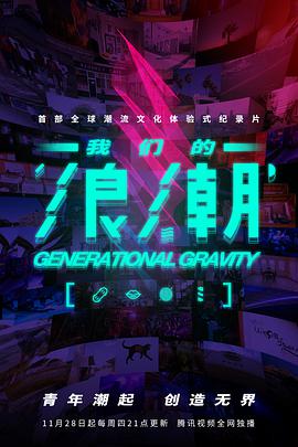 2019年11月上映的高分电影汇总,【必看推荐】建议收藏