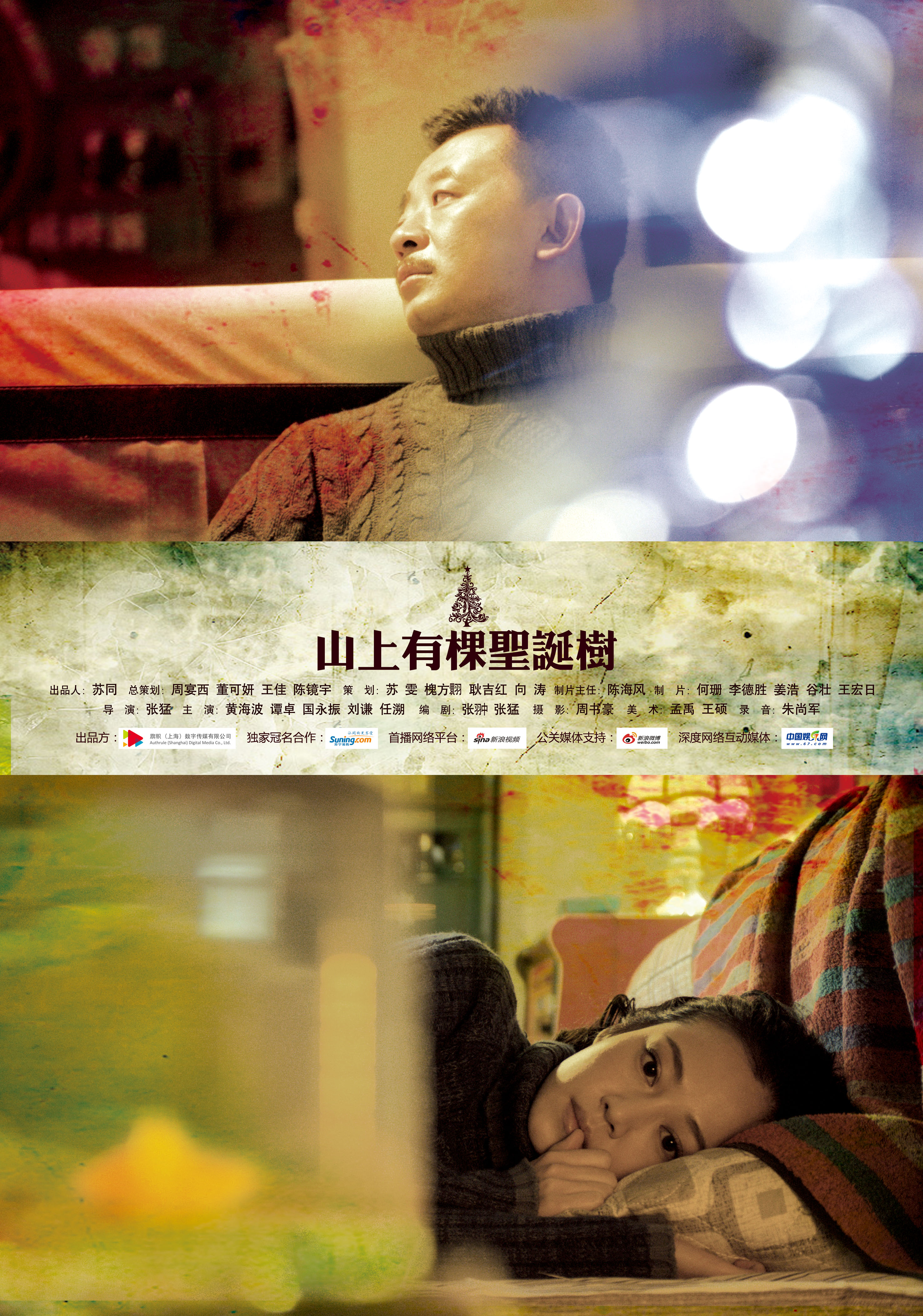 2012年2月上映的高分电影汇总,【必看推荐】建议收藏