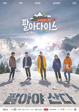 2018年6月播出的高分电视剧汇总,你追过哪部?