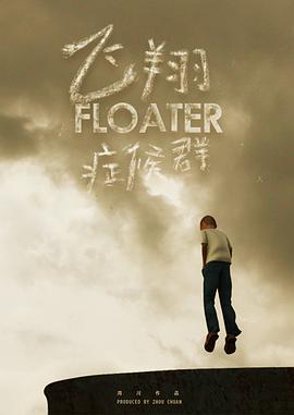 2011年9月上映的高分电影汇总,【必看推荐】建议收藏