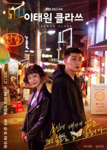 2020年1月播出的高分电视剧汇总,你追过哪部?