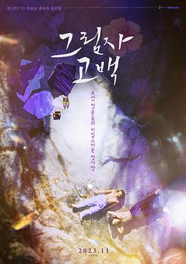 2023年12月上映的高分电影汇总,【必看推荐】建议收藏