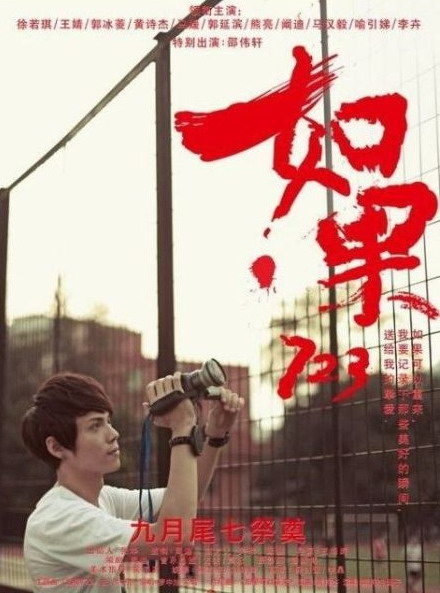 2011年9月上映的高分电影汇总,【必看推荐】建议收藏