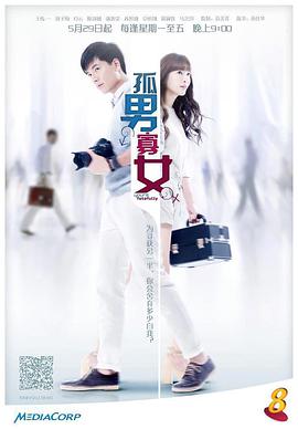 2012年5月播出的高分电视剧汇总,你追过哪部?