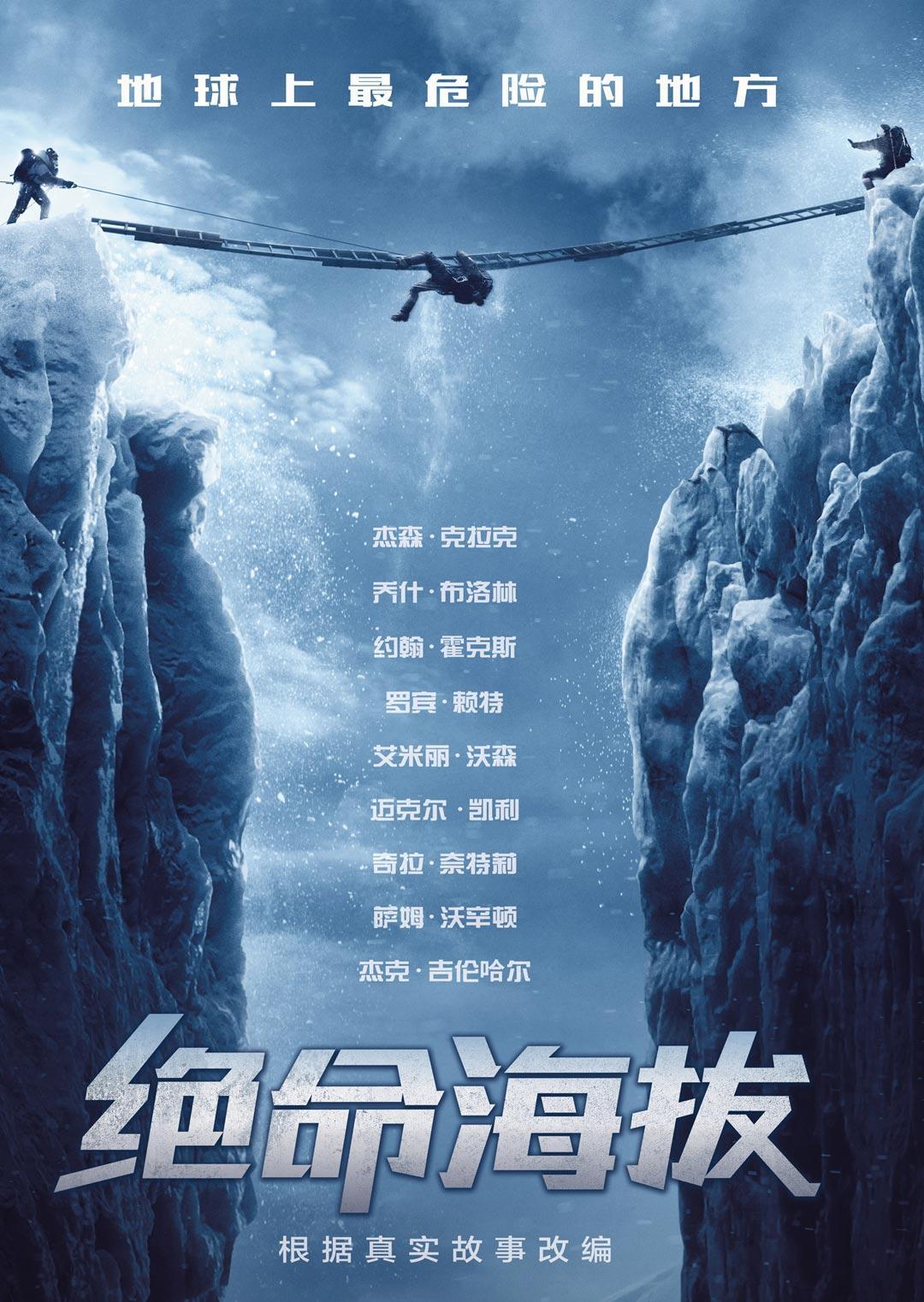 2015年11月上映的高分电影汇总,【必看推荐】建议收藏