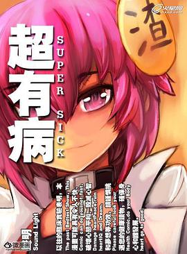 2014年2月上映的高分动漫汇总,有没有你心里的高分动漫