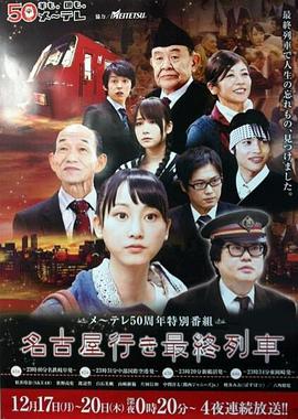 2012年12月播出的高分电视剧汇总,你追过哪部?