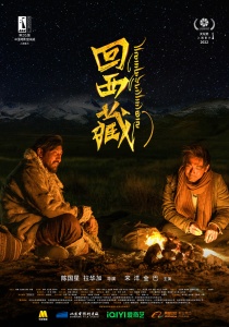 2024年1月上映的高分电影汇总,【必看推荐】建议收藏