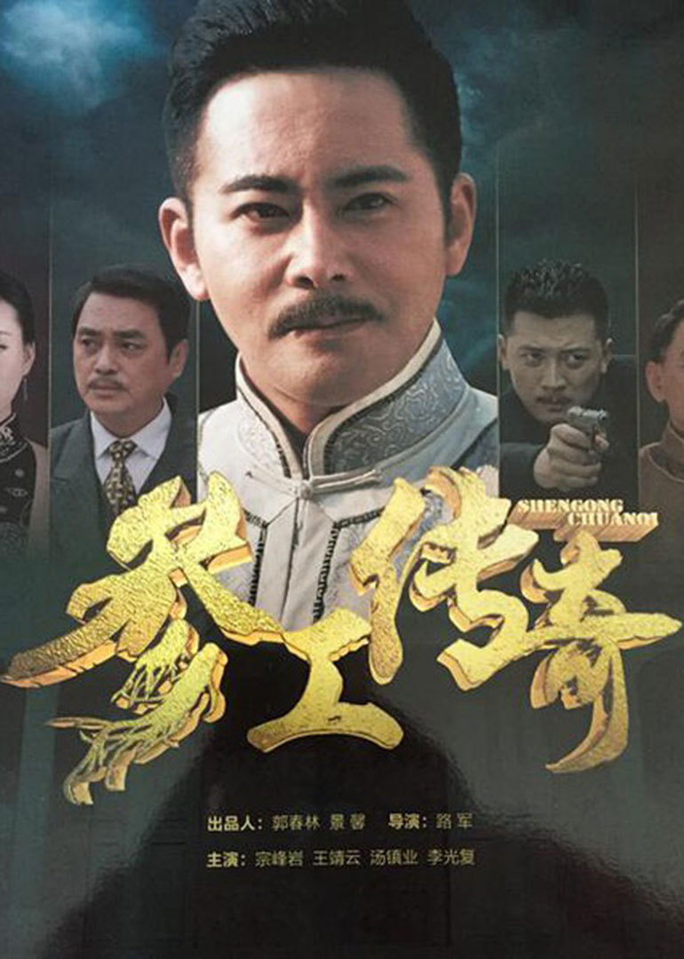 2016年6月播出的高分电视剧汇总,你追过哪部?