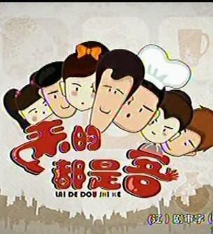 2011年1月播出的高分电视剧汇总,你追过哪部?