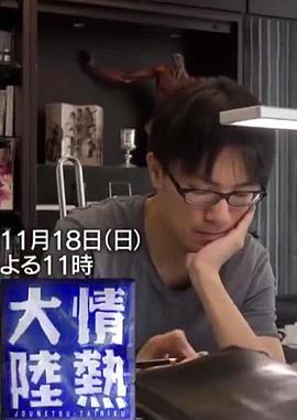 2018年11月上映的高分电影汇总,【必看推荐】建议收藏