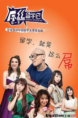 2014年3月播出的高分电视剧汇总,你追过哪部?