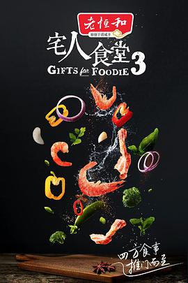 2017年12月播出的高分电视剧汇总,你追过哪部?