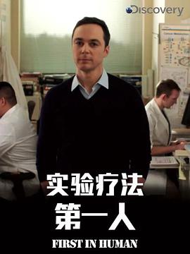 2017年8月上映的高分电影汇总,【必看推荐】建议收藏