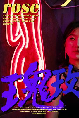 2025年8月上映的高分电影汇总,【必看推荐】建议收藏