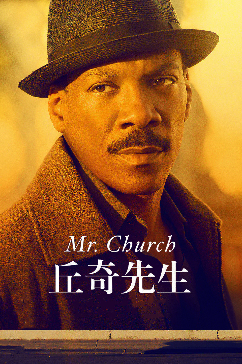 2016年4月上映的高分电影汇总,【必看推荐】建议收藏