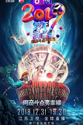 2018年12月上映的高分电影汇总,【必看推荐】建议收藏