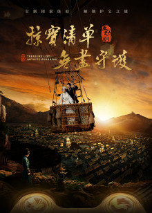 2021年8月播出的高分电视剧汇总,你追过哪部?