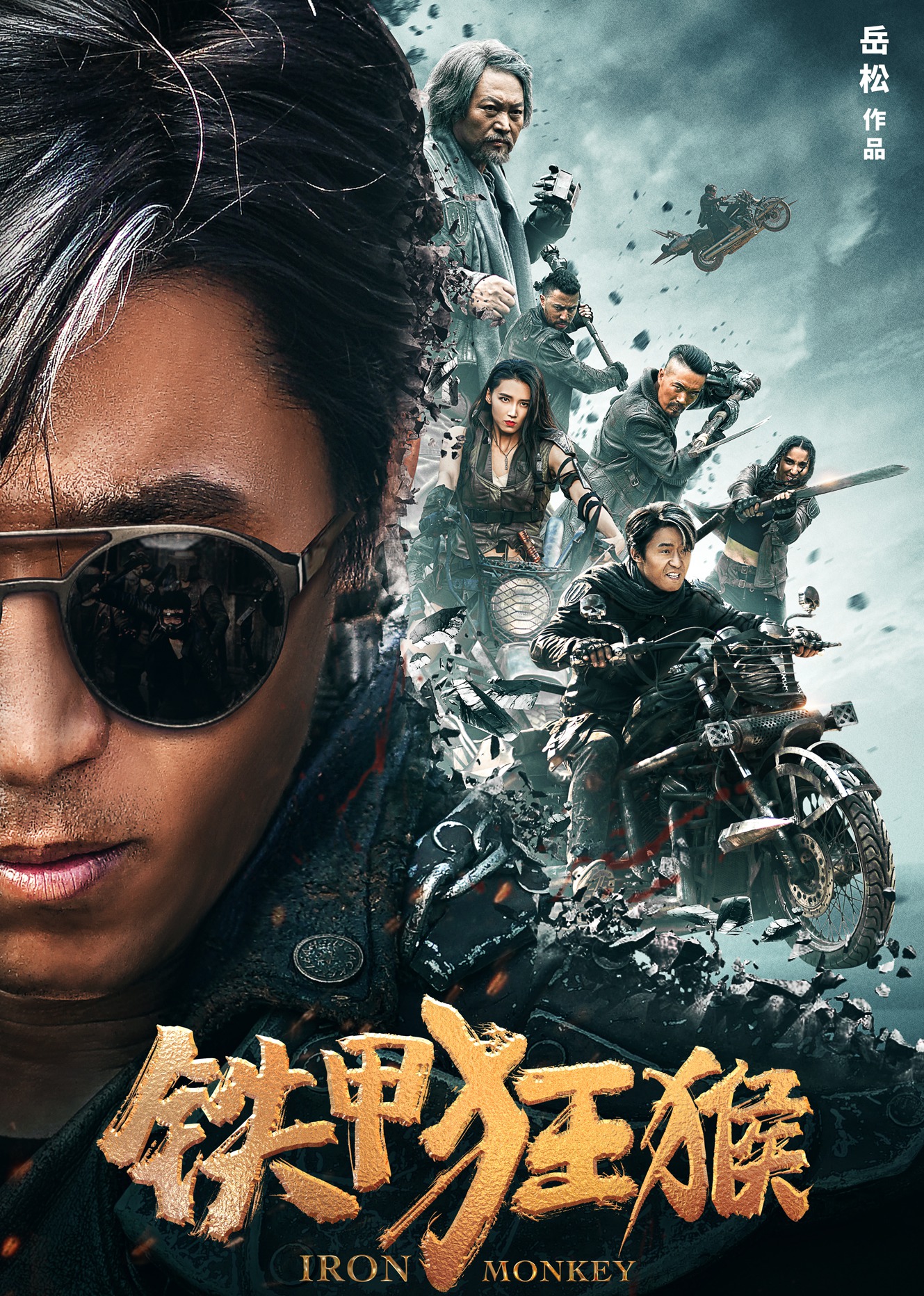 2020年7月上映的高分电影汇总,【必看推荐】建议收藏