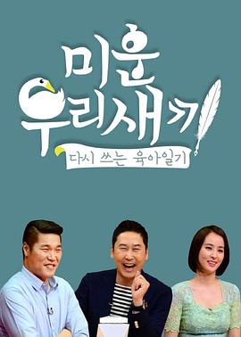 2016年8月上映的高分电影汇总,【必看推荐】建议收藏