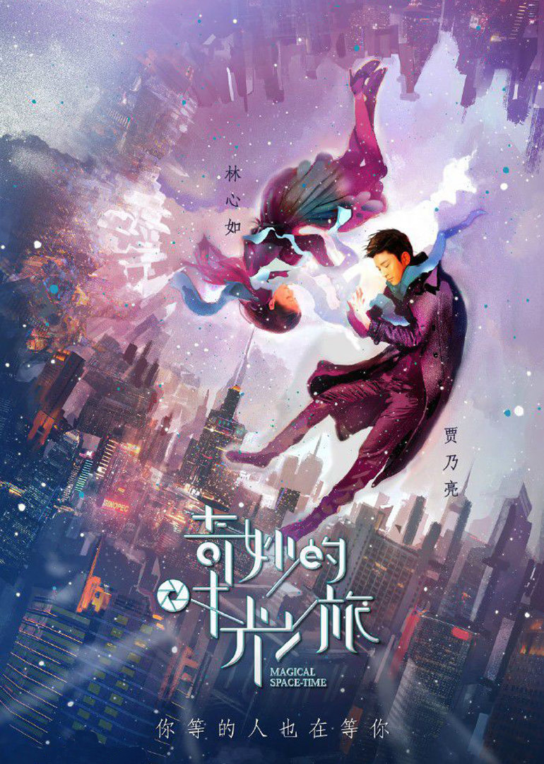 2016年4月播出的高分电视剧汇总,你追过哪部?