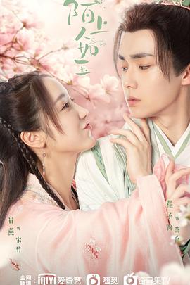 2023年12月播出的高分电视剧汇总,你追过哪部?