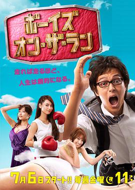 2012年7月播出的高分电视剧汇总,你追过哪部?