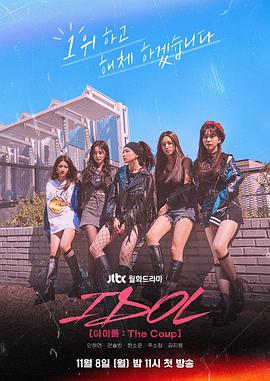 2021年11月播出的高分电视剧汇总,你追过哪部?