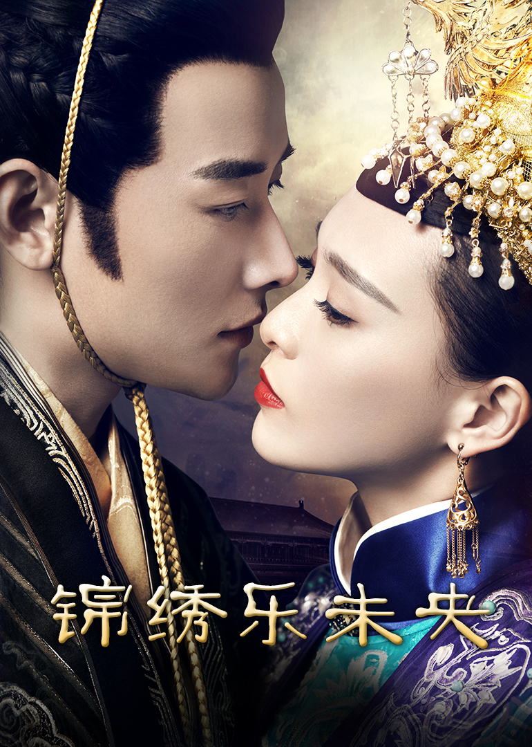 2016年11月播出的高分电视剧汇总,你追过哪部?