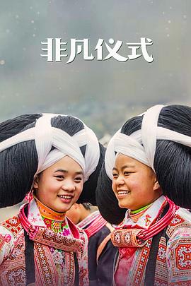 2018年8月上映的高分电影汇总,【必看推荐】建议收藏