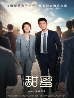 2021年2月播出的高分电视剧汇总,你追过哪部?