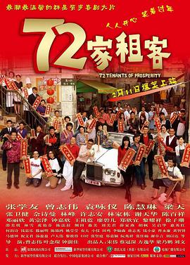 2010年2月上映的高分电影汇总,【必看推荐】建议收藏